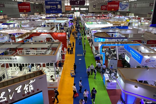 2020信息通信展