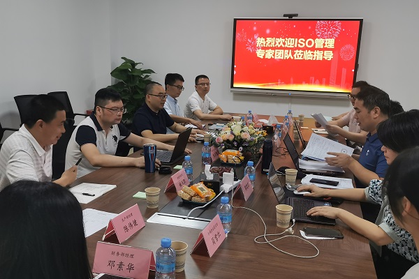 华百（新兴）喜获三体系认证证书