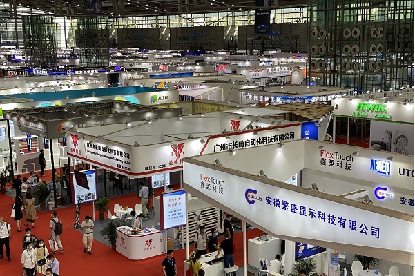 2021新材料新装备博览会